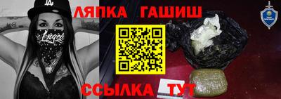 каннабис Апрелевка