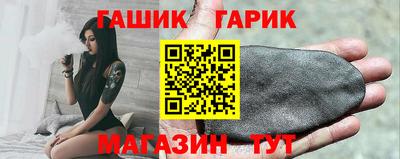 альфа пвп Гатчина