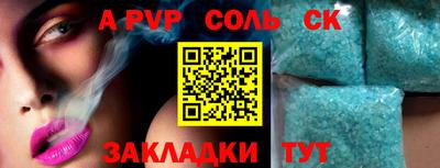 каннабис Апрелевка