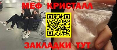 стаф Аргун
