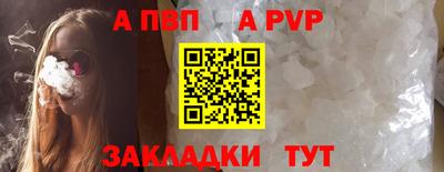 не бодяженный Апшеронск