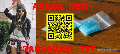не бодяженный Апшеронск