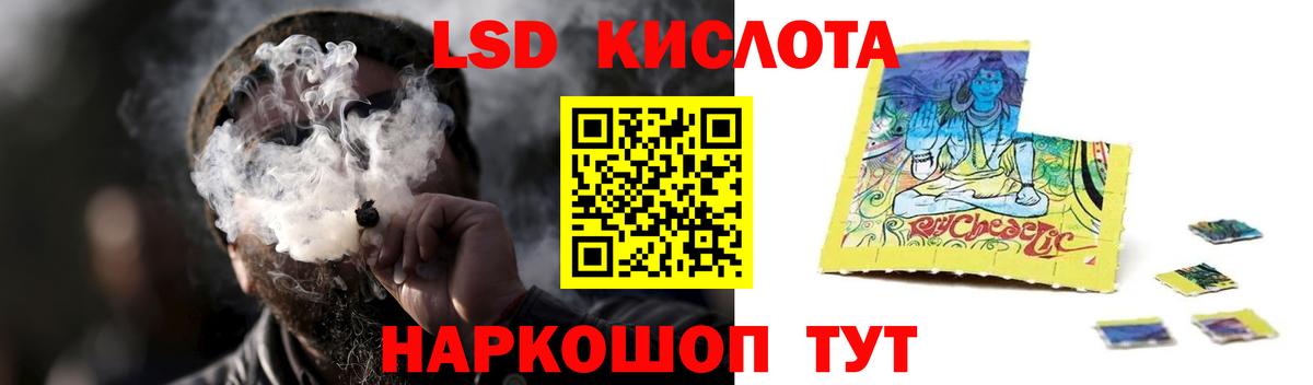 Лсд 25 экстази кислота  Вход с VPN  Верхняя Пышма  Лсд 25 экстази кислота 