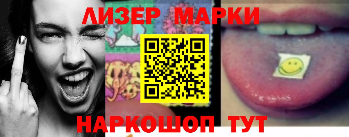 Лсд 25 экстази кислота  Лсд 25 экстази  Верхняя Пышма 