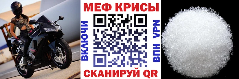 Меф мяу мяу кристаллы Верхняя Пышма