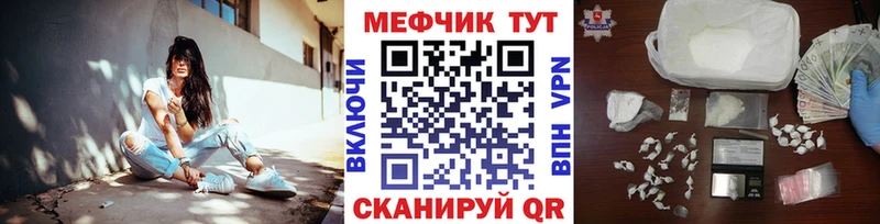 нарко площадка как зайти  Верхняя Пышма  МЯУ-МЯУ VHQ 