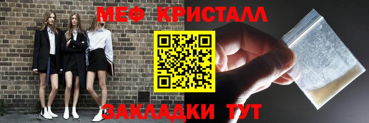 МЕФ мука Верхняя Пышма