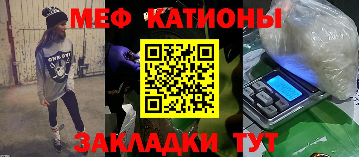 МЯУ-МЯУ  МЯУ-МЯУ  Верхняя Пышма  Меф VHQ 