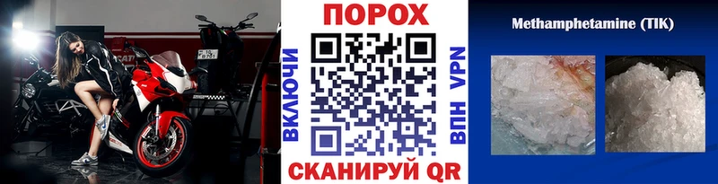 Метамфетамин пудра  Верхняя Пышма 
