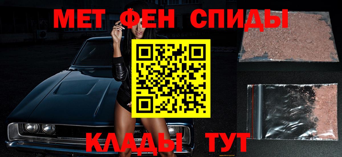 МЕТАМФЕТАМИН Декстрометамфетамин 99.9% Верхняя Пышма