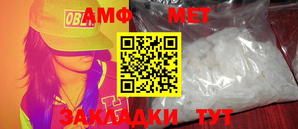 Первитин витя  Первитин витя  Верхняя Пышма 