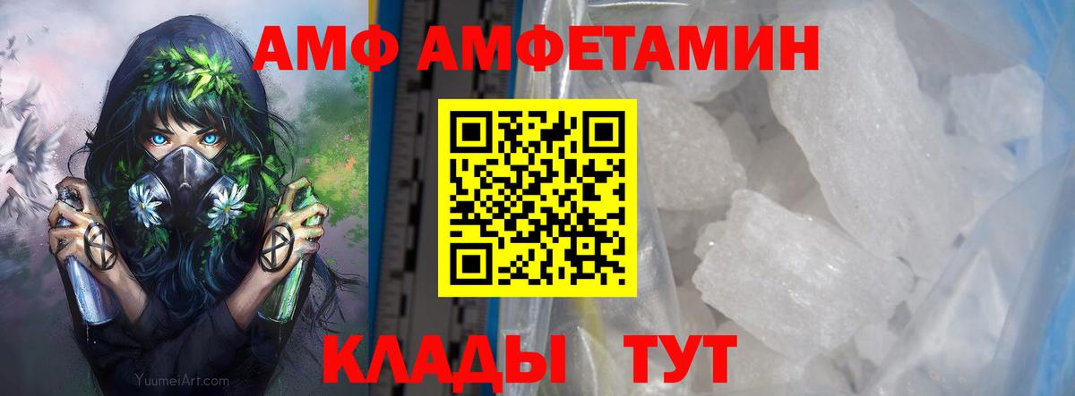 Метамфетамин витя  Вход с VPN  Верхняя Пышма 