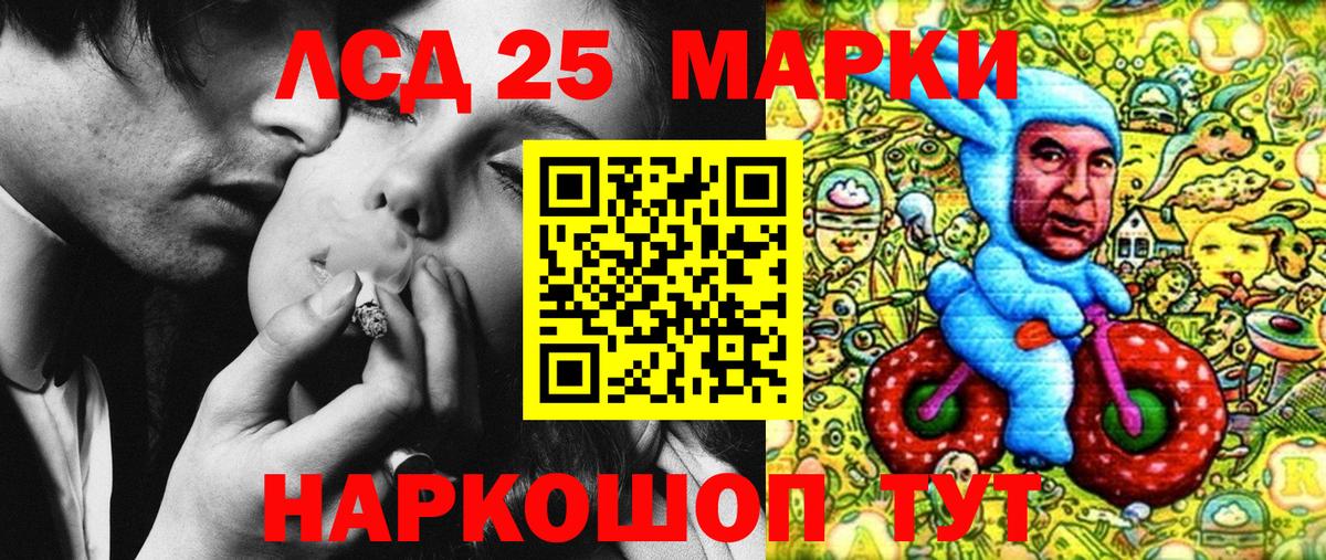 Марки N-bome 1500мкг Верхняя Пышма