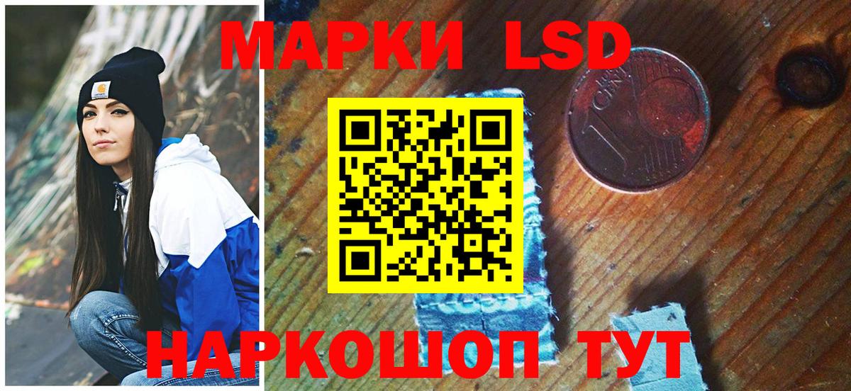 Марки N-bome 1,8мг  Марки NBOMe  Вход с VPN  Верхняя Пышма  Марки N-bome 1,8мг 