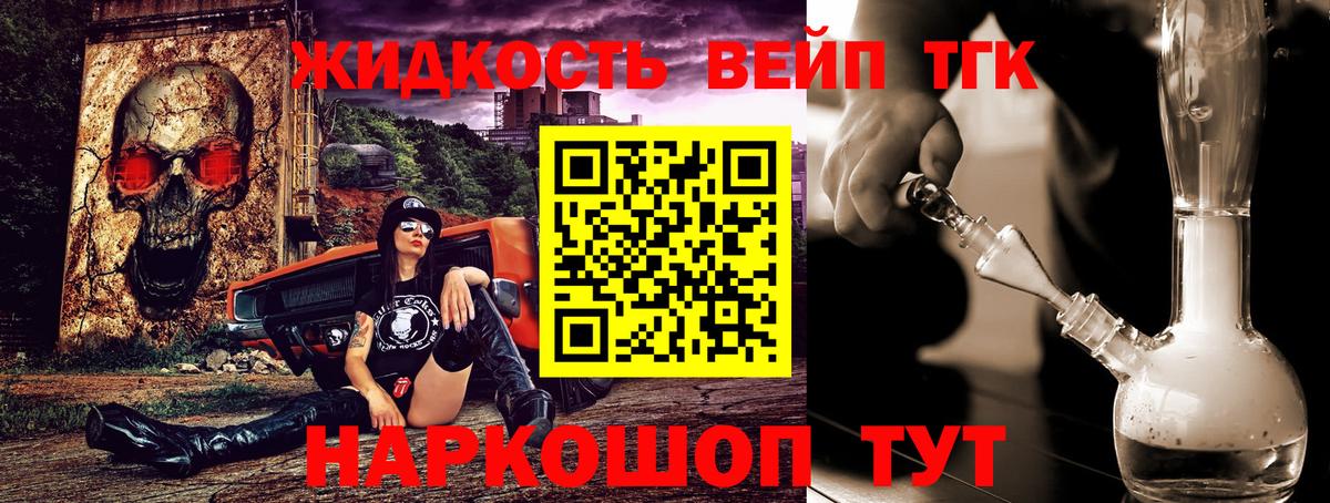 Дистиллят ТГК THC oil Верхняя Пышма