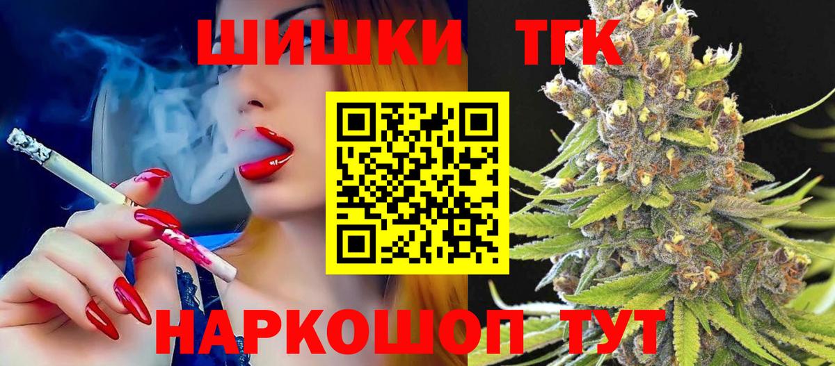 Конопля сатива  Бошки Шишки Amnesia  Вход с VPN  Каннабис марихуана  Верхняя Пышма 